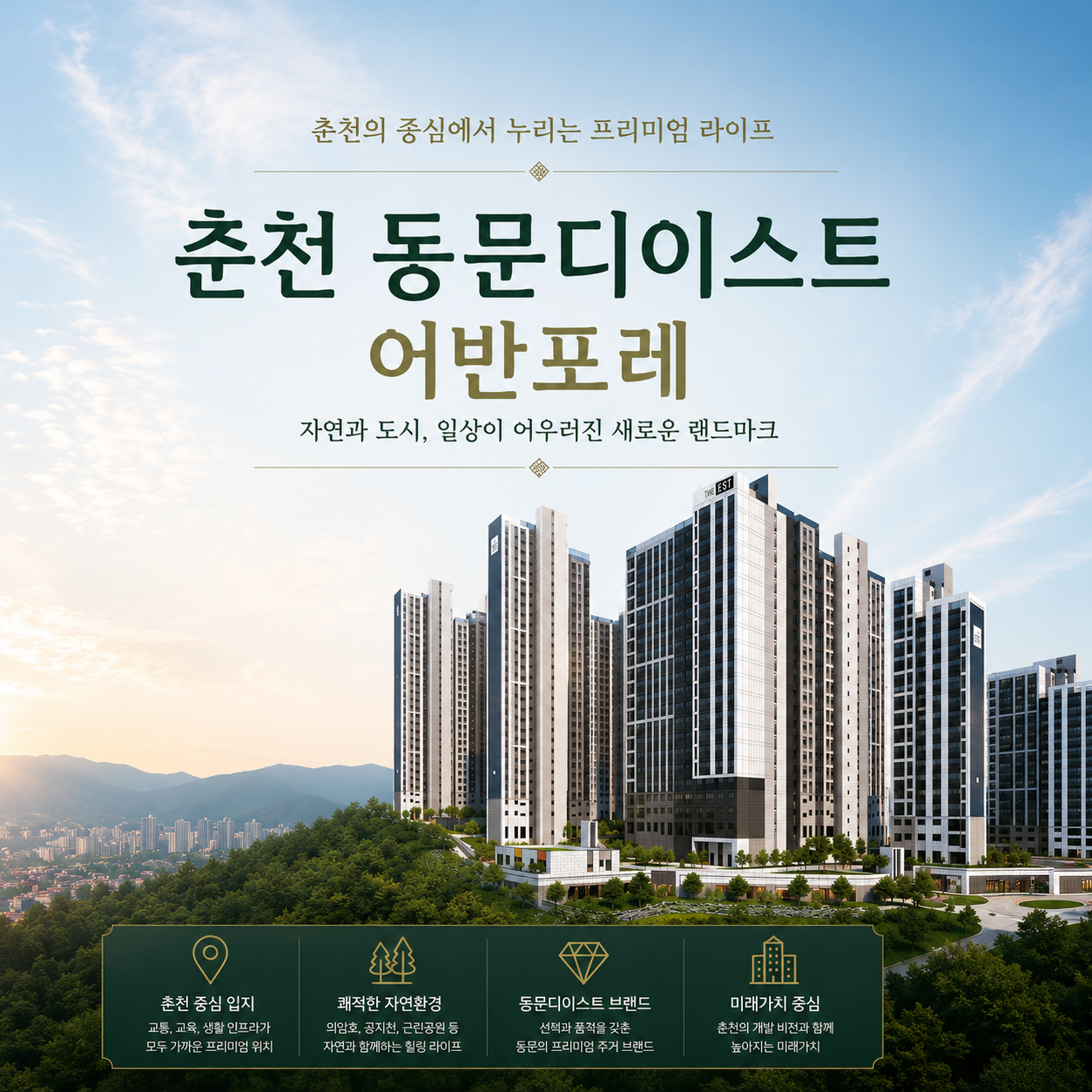 M메인